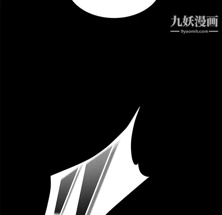卖身契约 - 第10话 - page 106