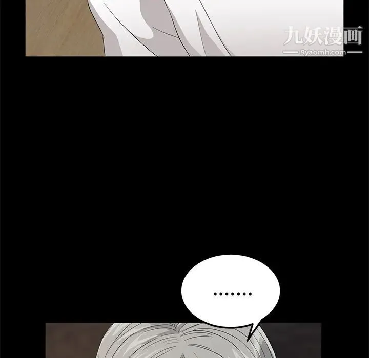 卖身契约 - 第10话 - page 117
