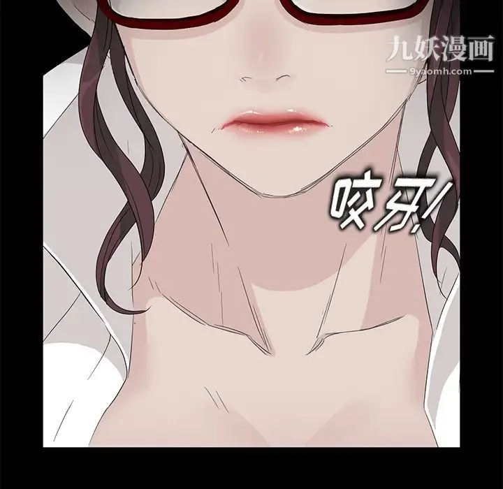 卖身契约 - 第10话 - page 120