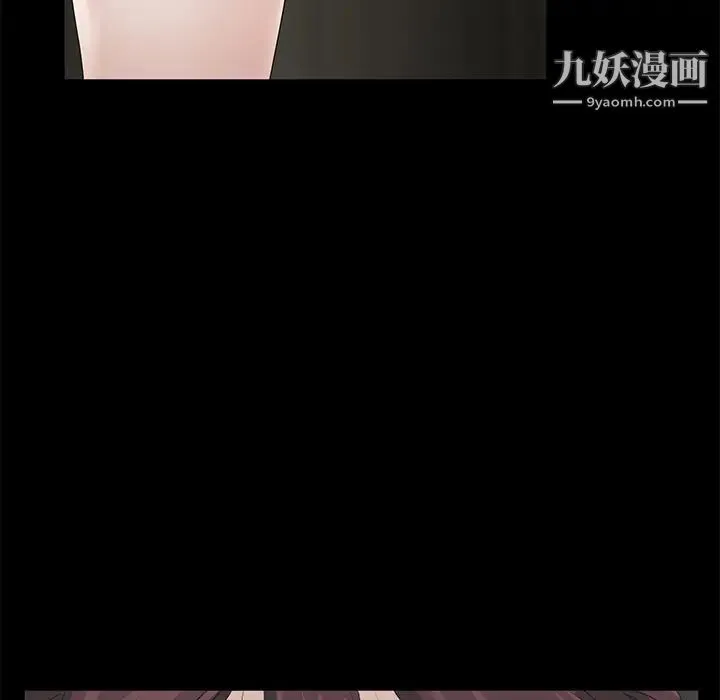 卖身契约 - 第10话 - page 124