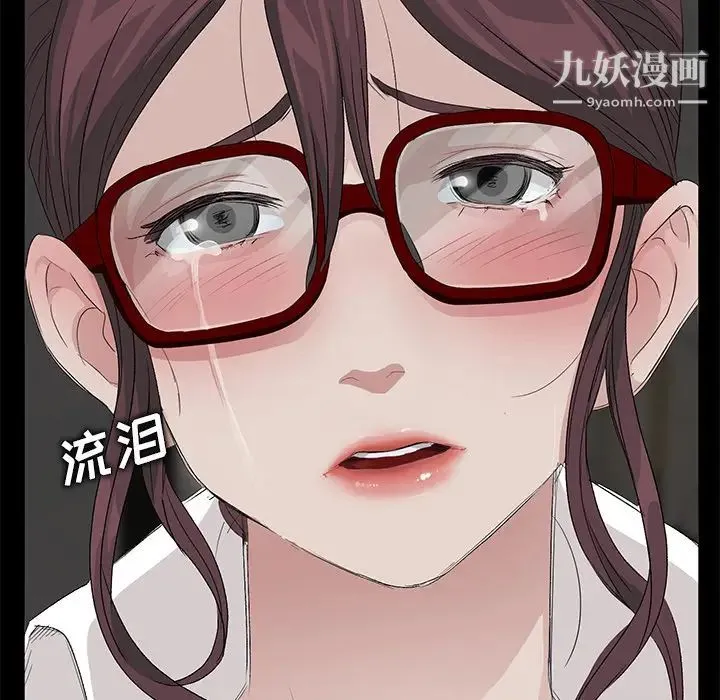 卖身契约 - 第10话 - page 125