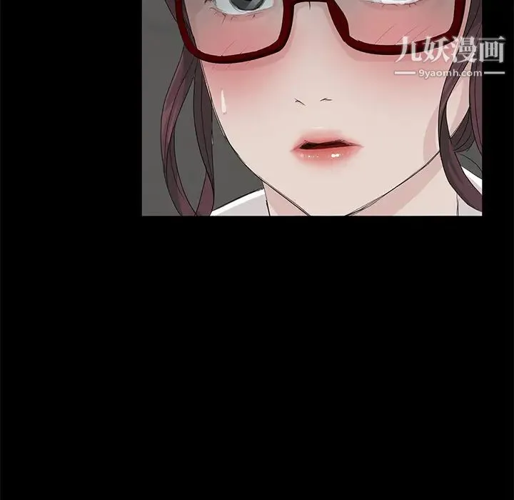 卖身契约 - 第10话 - page 133