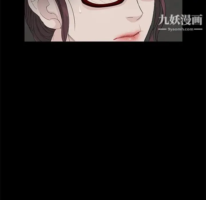 卖身契约 - 第10话 - page 154