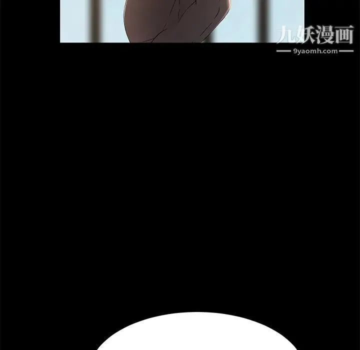 卖身契约 - 第10话 - page 165