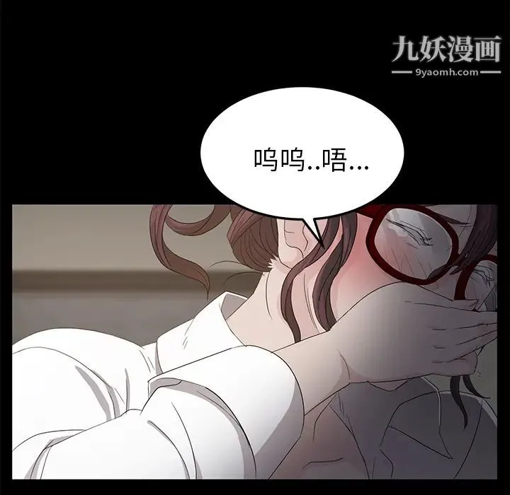 卖身契约 - 第10话 - page 177