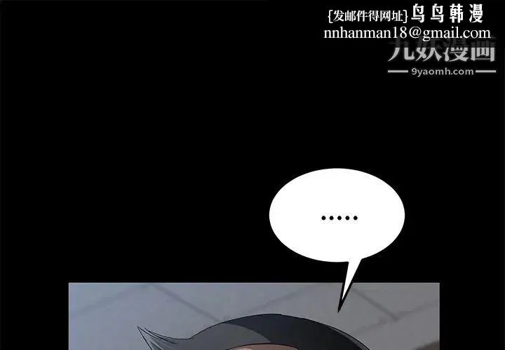 卖身契约 - 第34话 - page 1