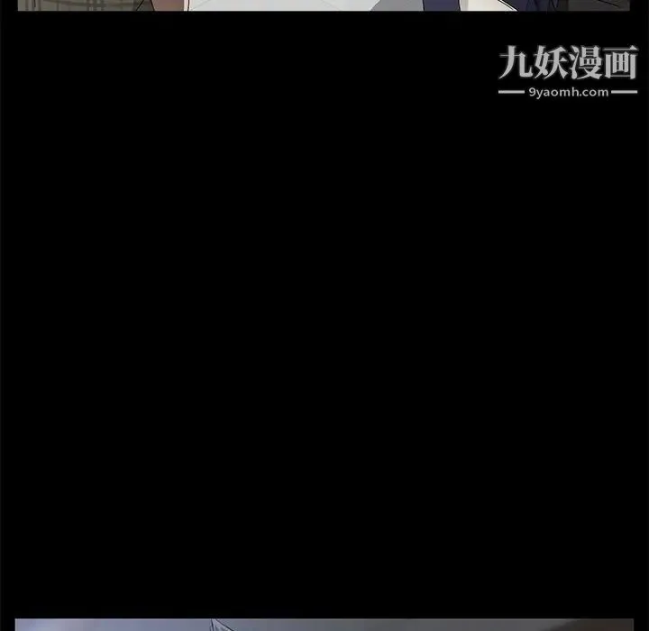 卖身契约 - 第34话 - page 7