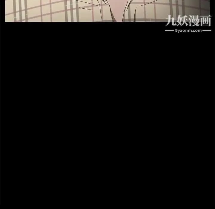 卖身契约 - 第34话 - page 9