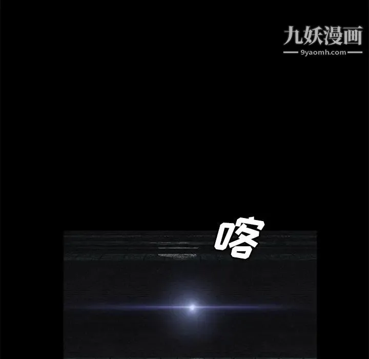 卖身契约 - 第34话 - page 23