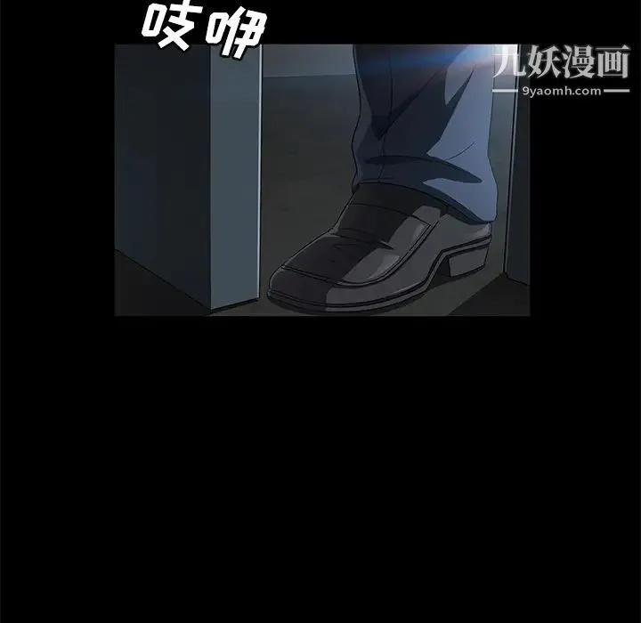 卖身契约 - 第34话 - page 25