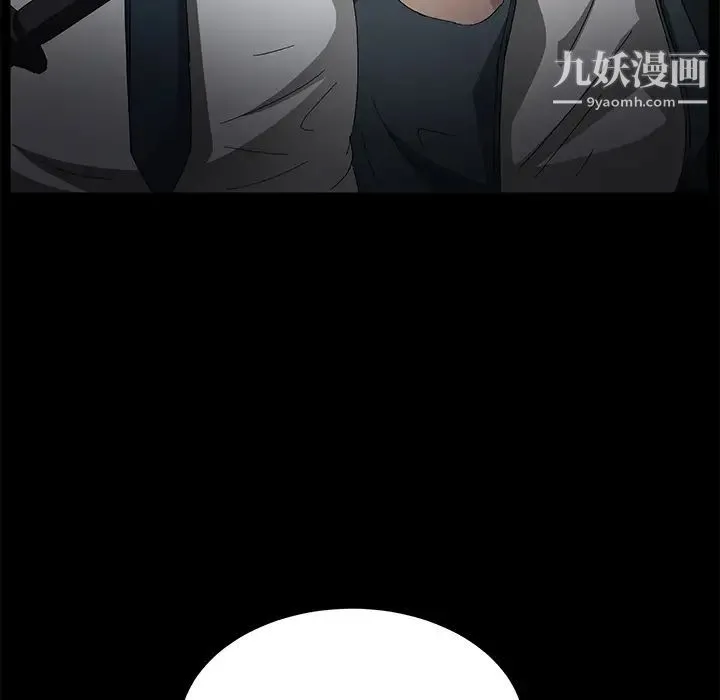 卖身契约 - 第34话 - page 29