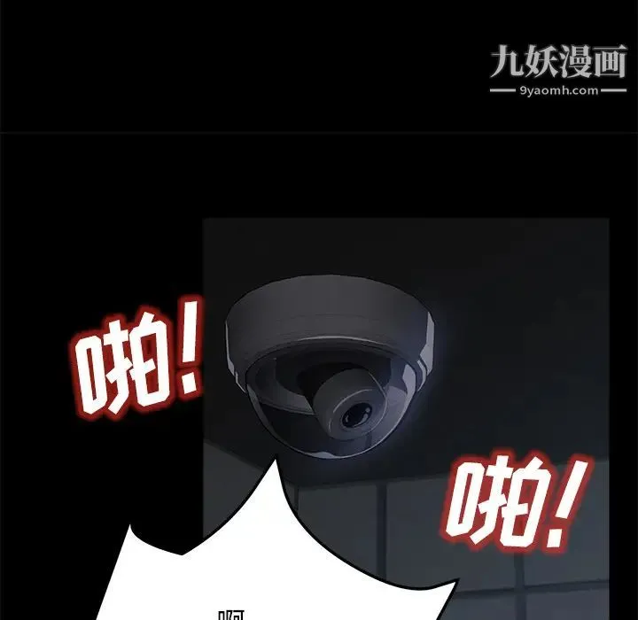 卖身契约 - 第34话 - page 32