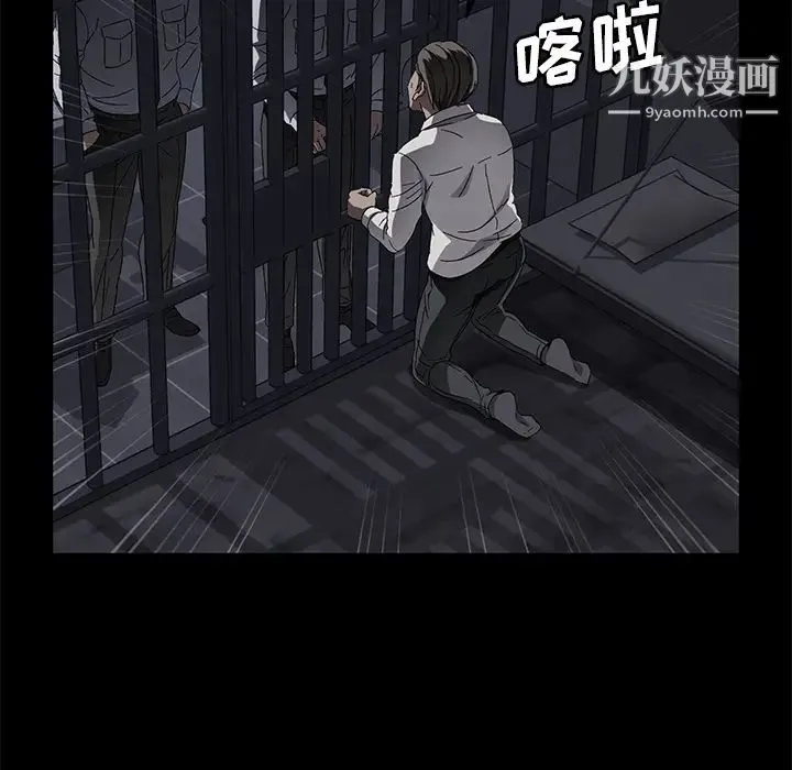 卖身契约 - 第34话 - page 36