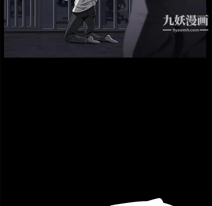 卖身契约 - 第34话 - page 40