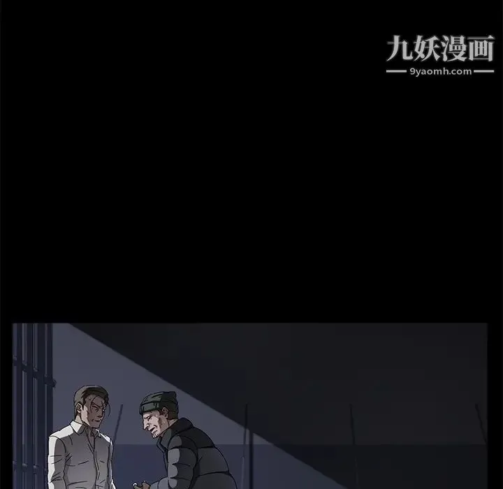 卖身契约 - 第34话 - page 48