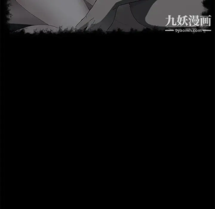 卖身契约 - 第34话 - page 56