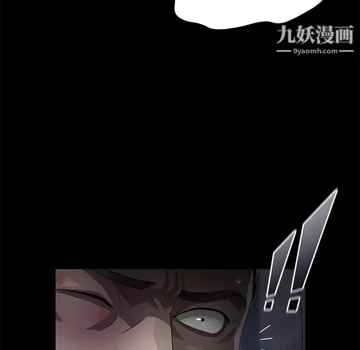 卖身契约 - 第34话 - page 62