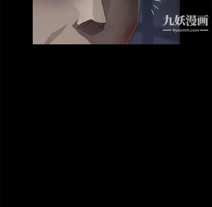 卖身契约 - 第34话 - page 63