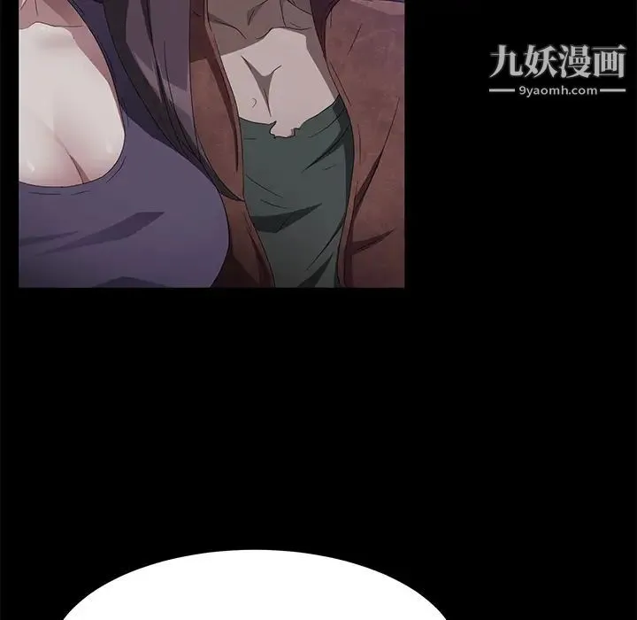卖身契约 - 第34话 - page 83