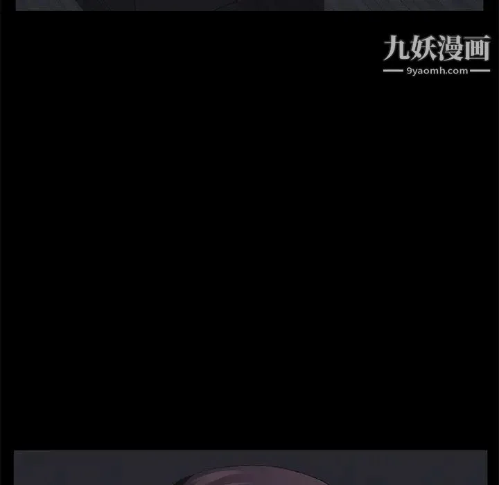 卖身契约 - 第34话 - page 87