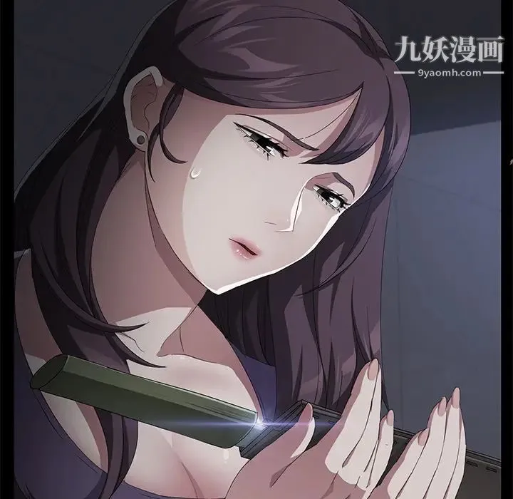 卖身契约 - 第34话 - page 88