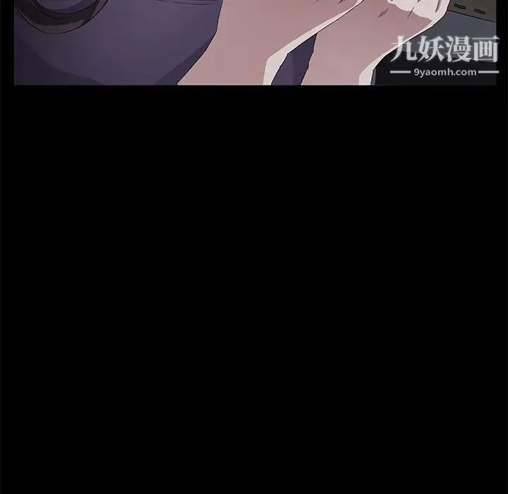 卖身契约 - 第34话 - page 89