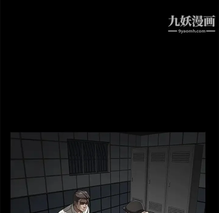 卖身契约 - 第34话 - page 110