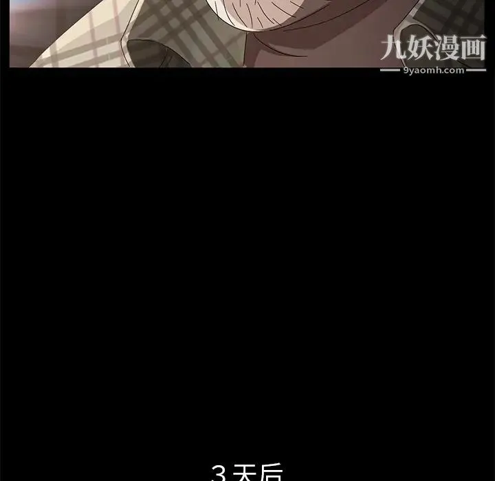 卖身契约 - 第34话 - page 115