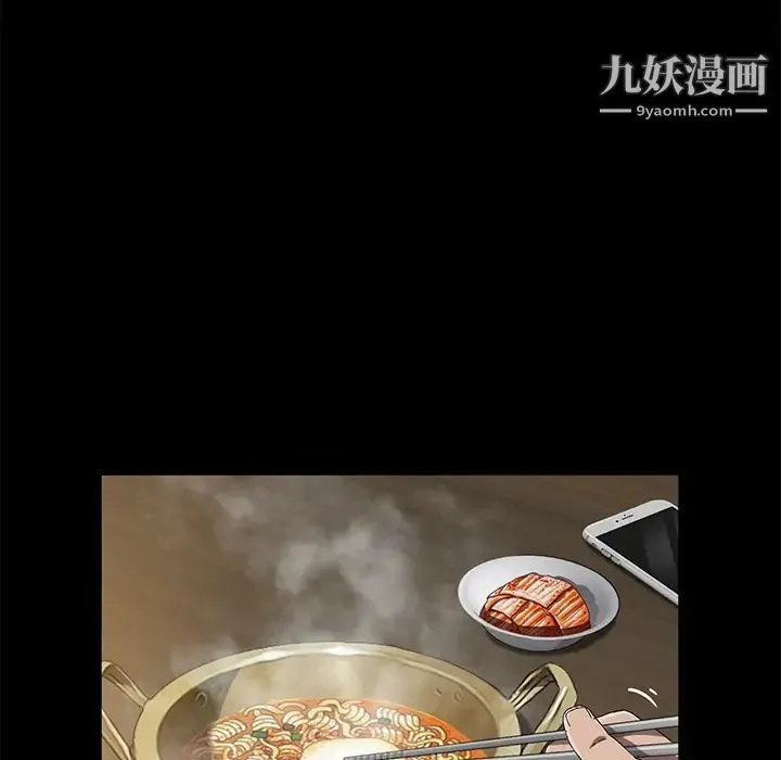 卖身契约 - 第34话 - page 117