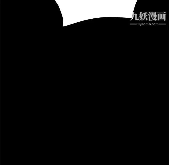 卖身契约 - 第34话 - page 127