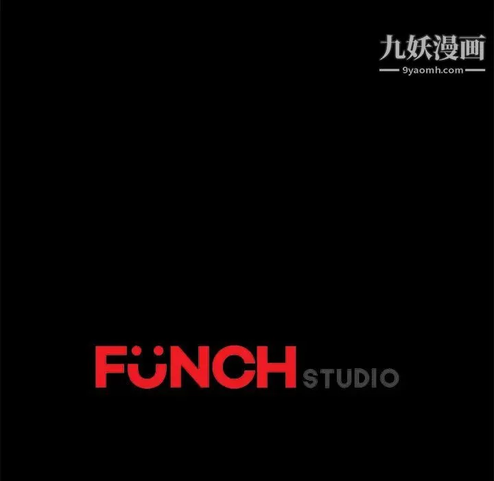 卖身契约 - 第34话 - page 128