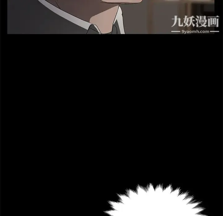 卖身契约 - 第19话 - page 10