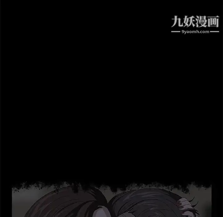 卖身契约 - 第19话 - page 12