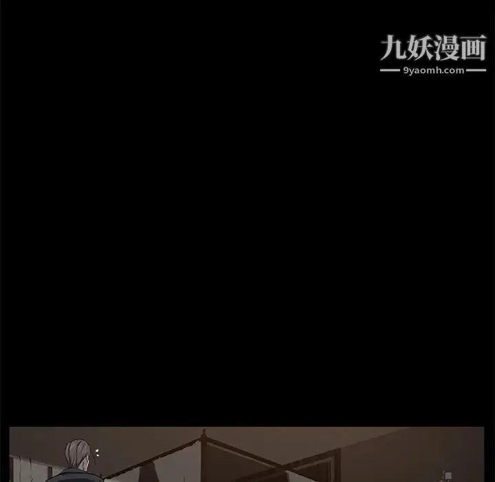 卖身契约 - 第19话 - page 19