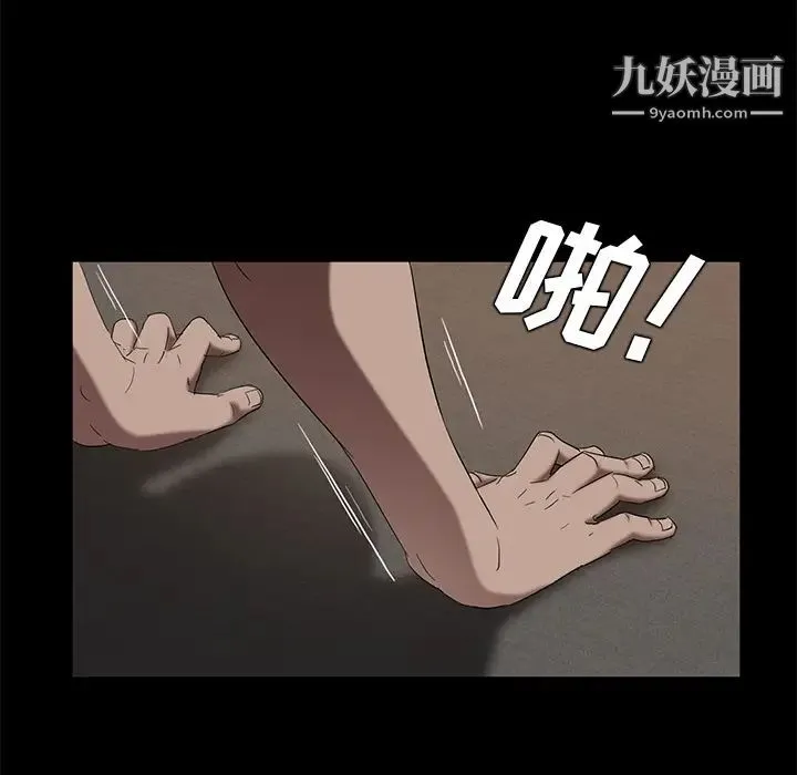 卖身契约 - 第19话 - page 30