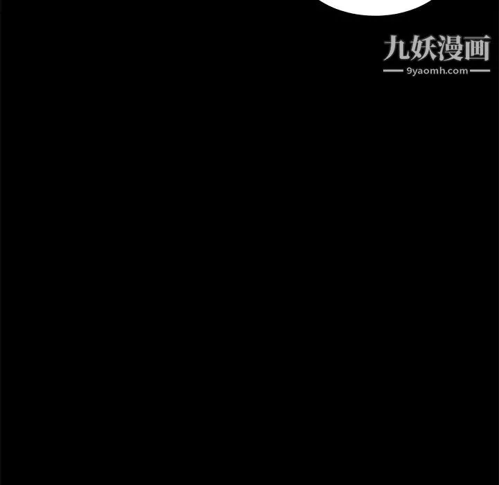 卖身契约 - 第19话 - page 39