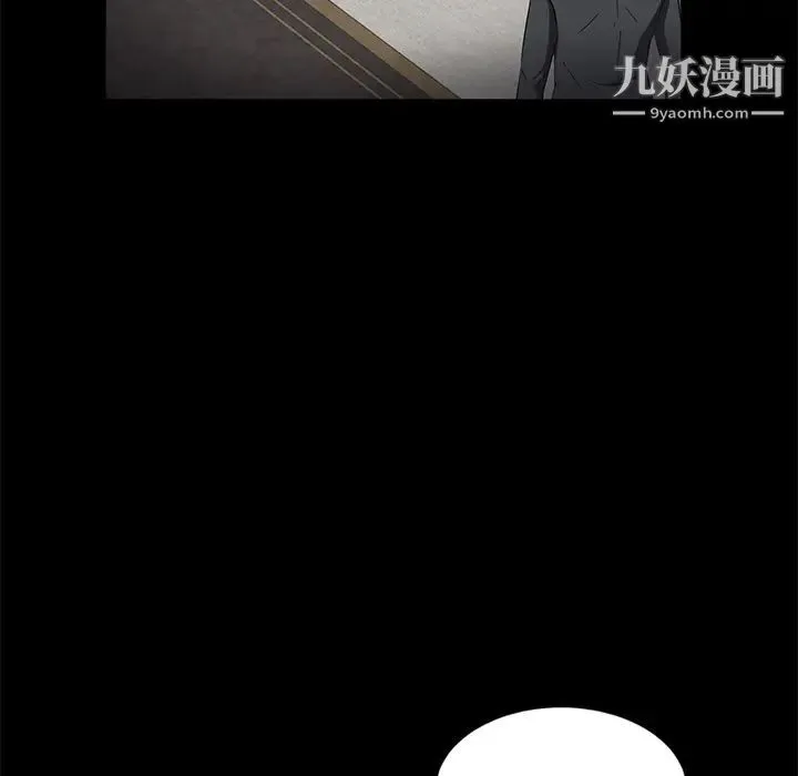卖身契约 - 第19话 - page 48
