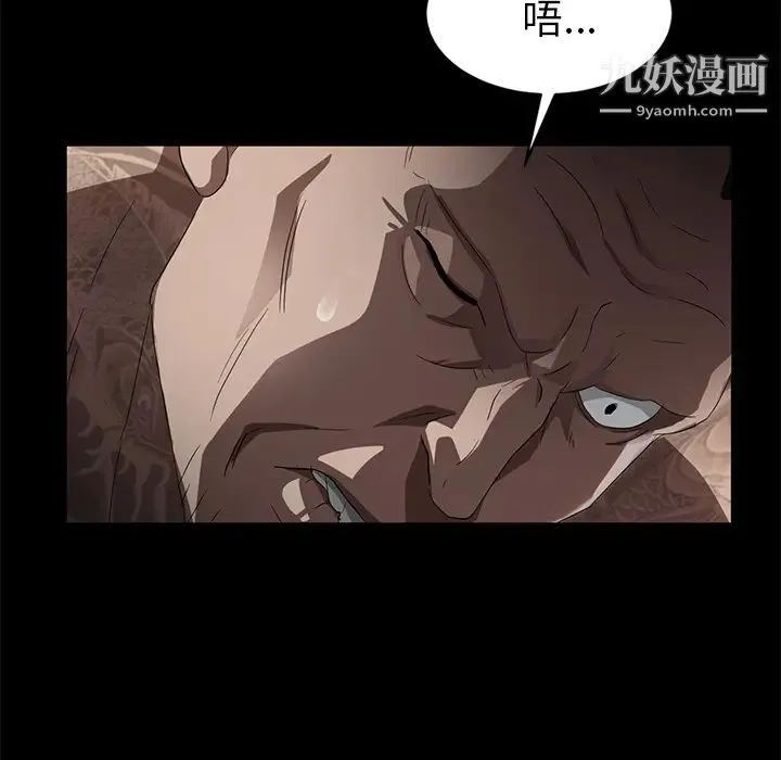 卖身契约 - 第19话 - page 49