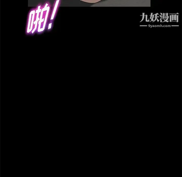 卖身契约 - 第19话 - page 69