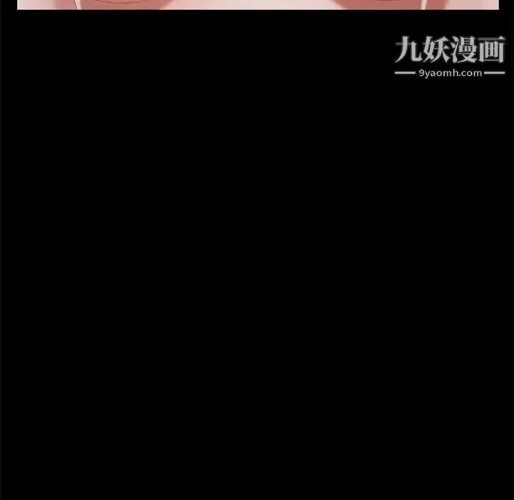 卖身契约 - 第19话 - page 75