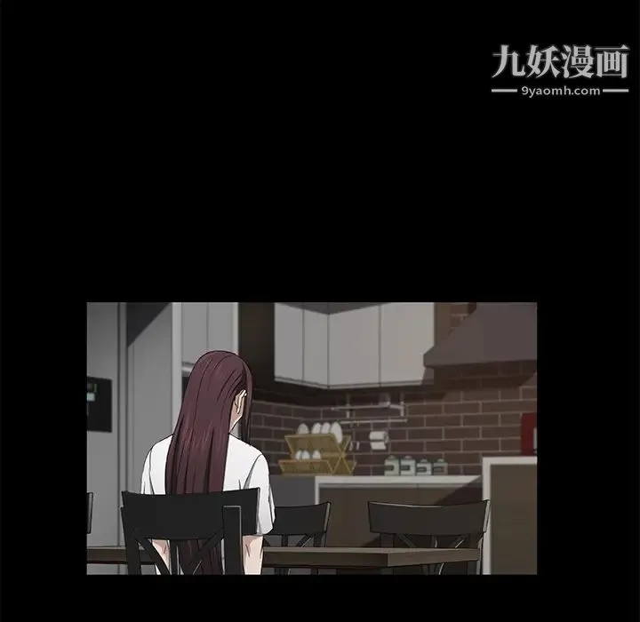 卖身契约 - 第19话 - page 77