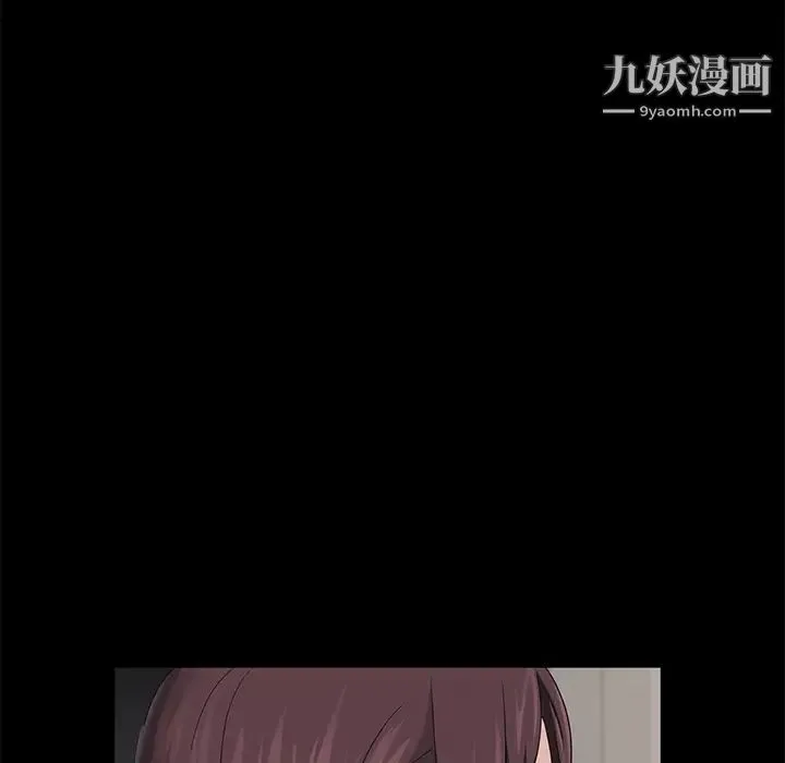 卖身契约 - 第19话 - page 78