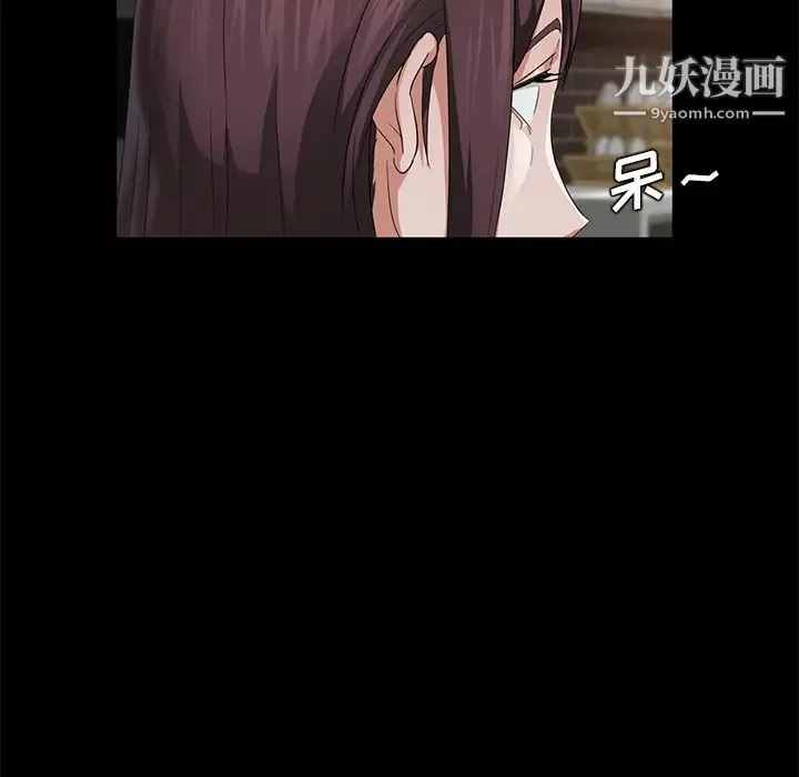 卖身契约 - 第19话 - page 79