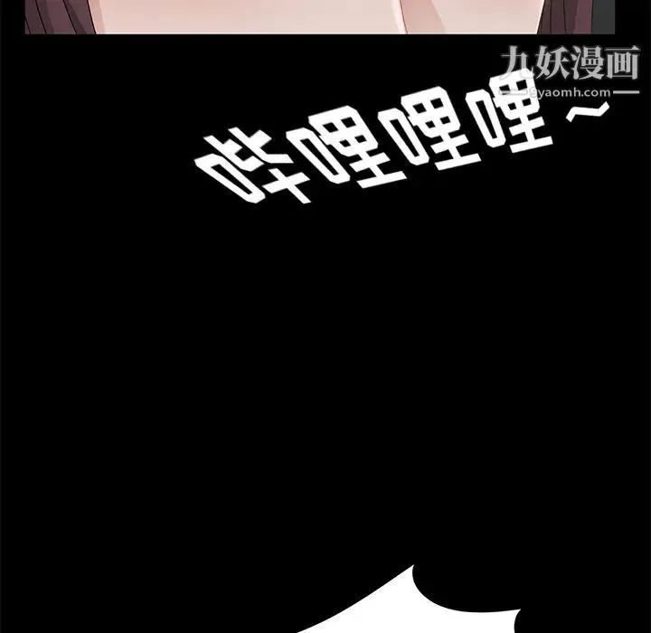 卖身契约 - 第19话 - page 84