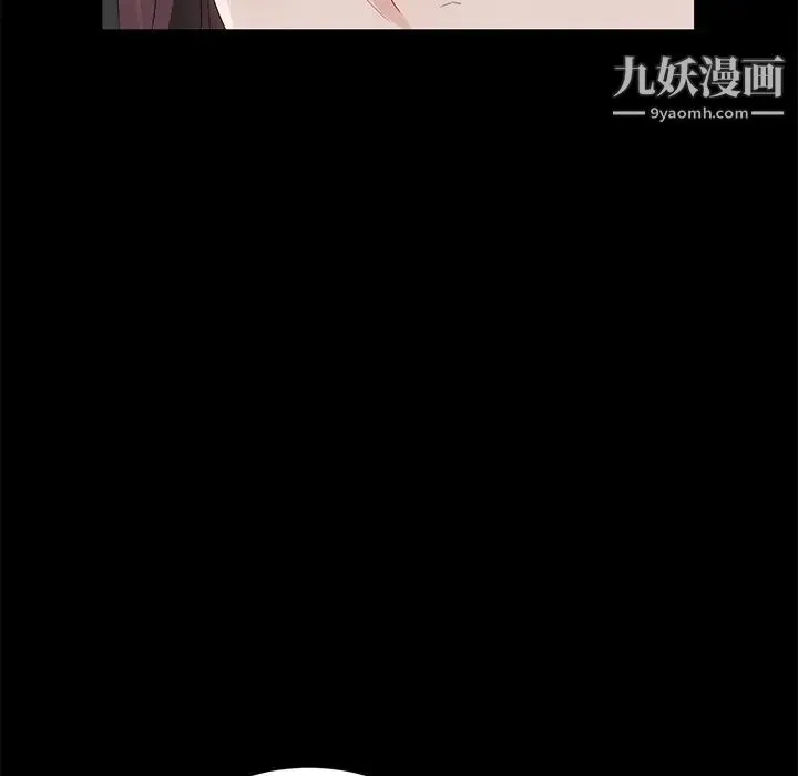卖身契约 - 第19话 - page 89