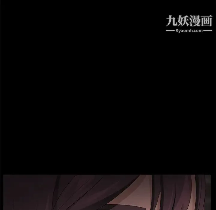 卖身契约 - 第19话 - page 97