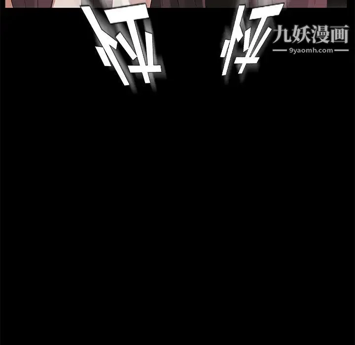 卖身契约 - 第19话 - page 99
