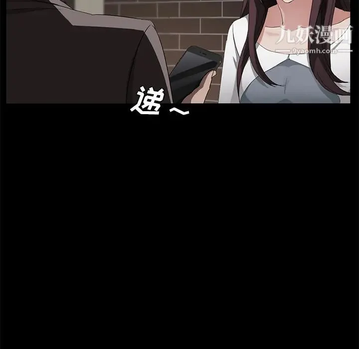 卖身契约 - 第19话 - page 102