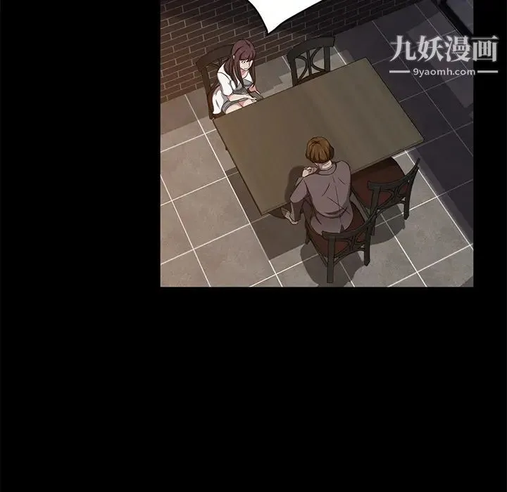 卖身契约 - 第19话 - page 104