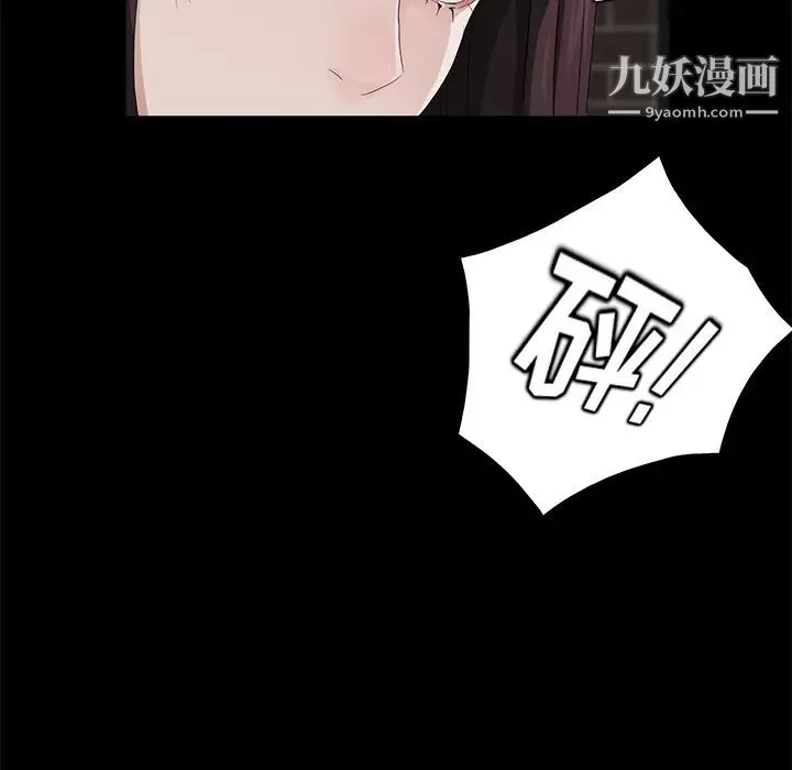 卖身契约 - 第19话 - page 106